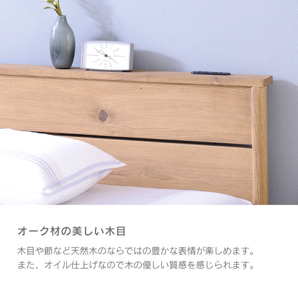 クレマ② ベッドフレーム #ナチュラル #シングル #スノコ