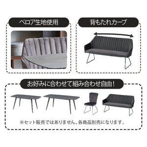 ピエール ベンチ #Default Title