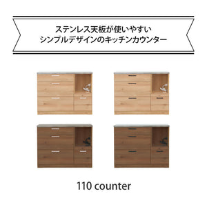リンツⅡ カウンター #ナチュラル #ハンドル：ブラック #幅110cm