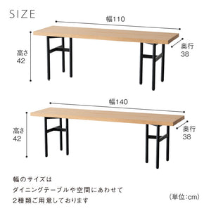 フィーム ベンチ #オーク #140