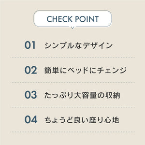 バサラ ソファベッド 幅196cm 収納付 大容量 ファブリック #ダークブラウン