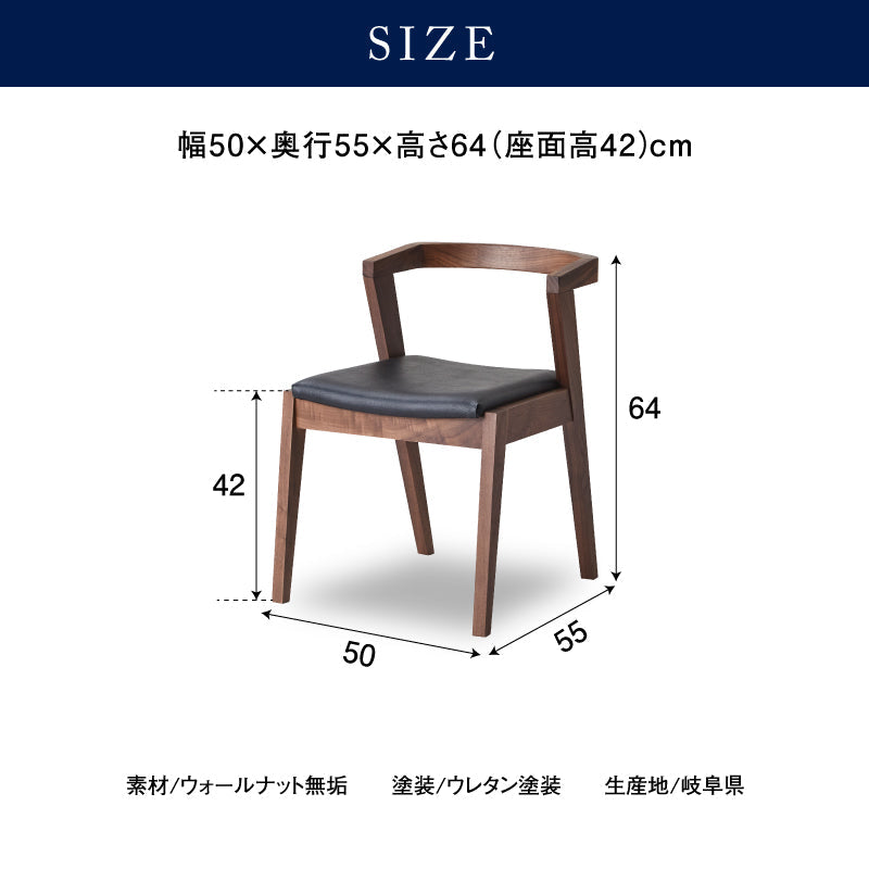 maki ダイニングチェア　その③ maki様専用 ダイニングチェア その③