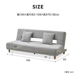 アーク ソファベッド 幅184cm リクライニング クッション付 ファブリック #ライトグレー