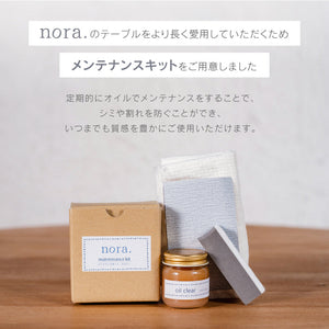 ノラ メンテナンスキッド #クリア