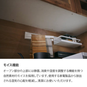 リンツⅡ オープンダイニングボード #ブラウン #ハンドル：ブラック #幅60cm