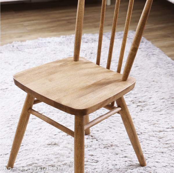 アネモネ ダイニングチェア #グレー