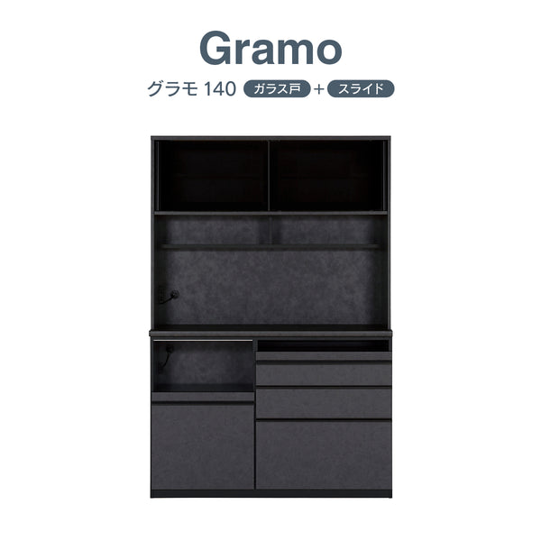 グラモ 140Aレンジ (ガラス戸/スライド) #Default Title