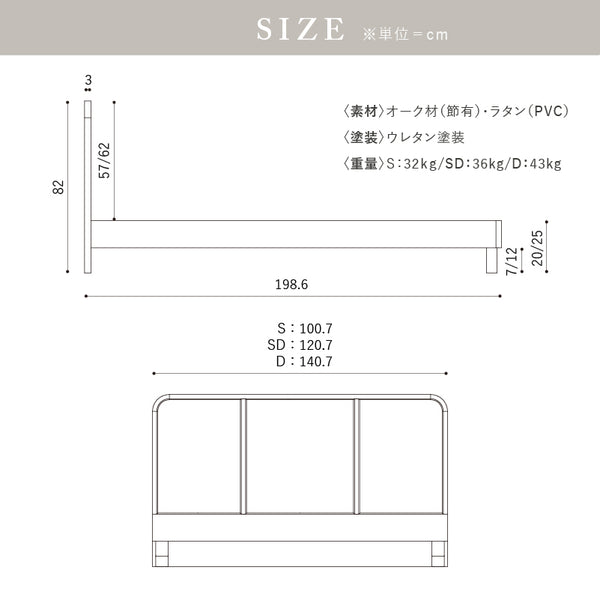 クーナ ベッドフレーム #シングル