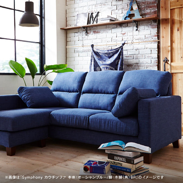 シンフォニー7 カウチソファ 幅198㎝ #ホワイト×ブルー #木脚(丸)：ブラウン