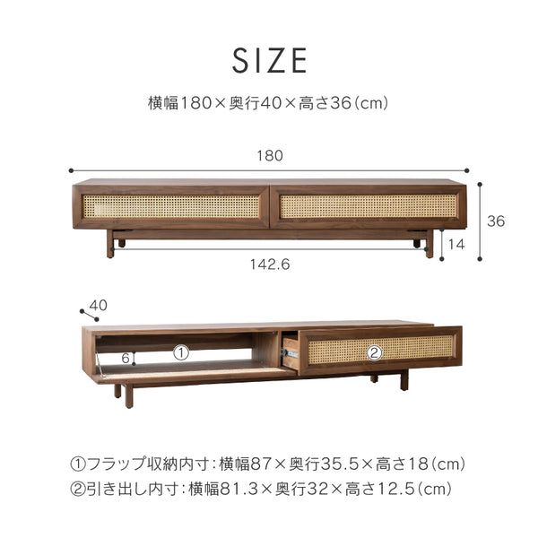 スケイブ テレビボード #180