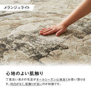 ラグ オーナメントダーク #オーナメントダーク #160cm×230cm