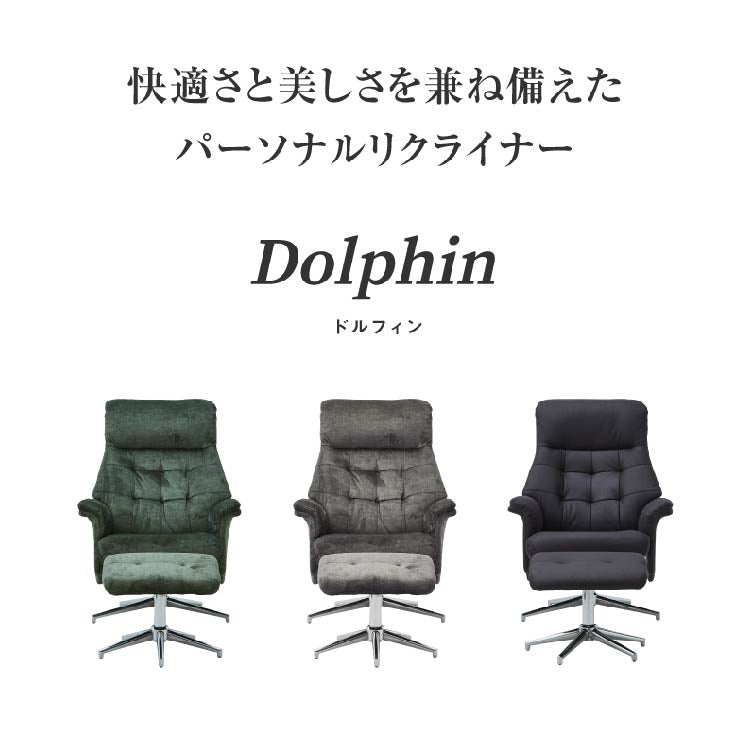 kojikoji　リクライナー＆オットマン 　モデルルーム展示品 ジョブ kojikoji様専用 リクライナー＆オットマン モデルルーム展示品 ジョブ