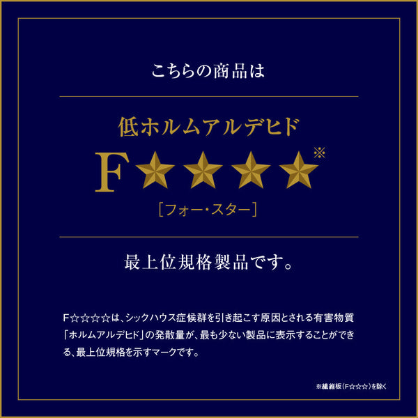 オウルⅡ ダイニングボードセット 幅70cm 上：レンジボード 下：ダスト #ウォールナット