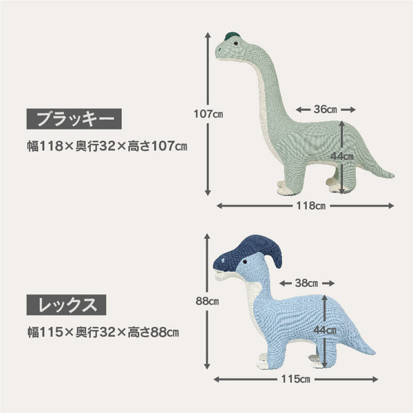 スプーンミー！スツール #ダイナソー/グリーン