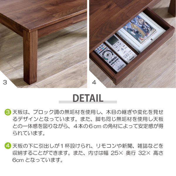 オーズⅢ センターテーブル 幅105cm #オーク