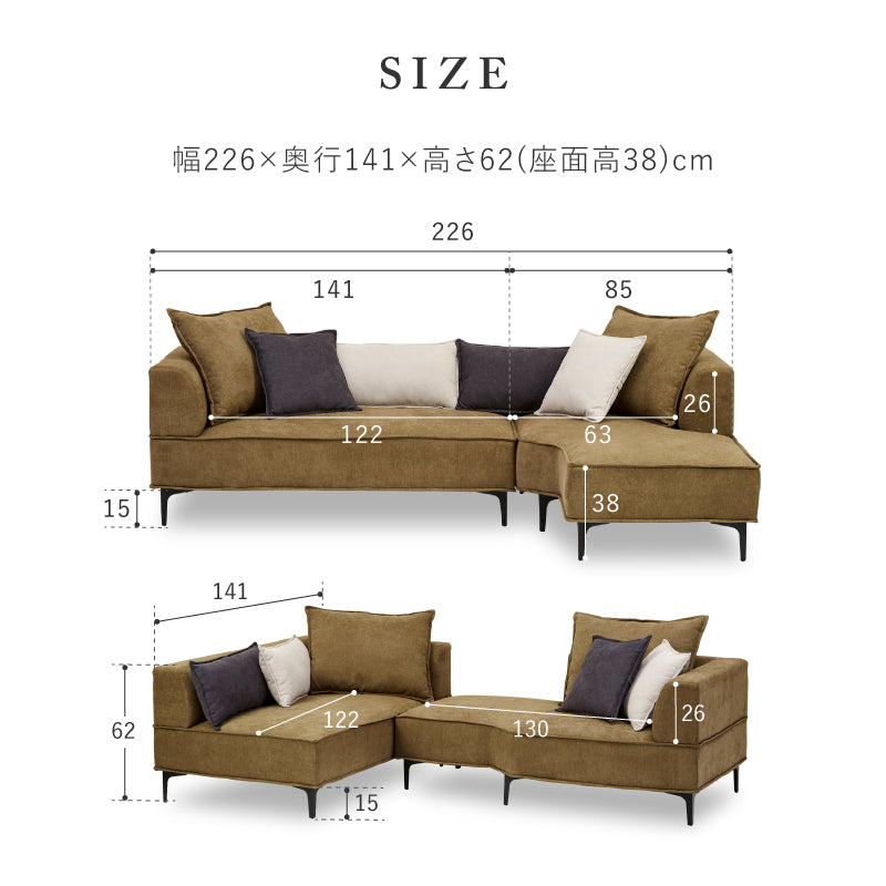【takkk24】【未使用品】カウチソファ 関家具 コモル コモル カウチソファ 組み換え クッション付 お掃除ロボット対応