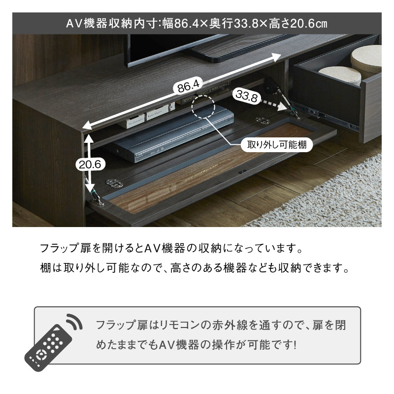 ザウス テレビボード