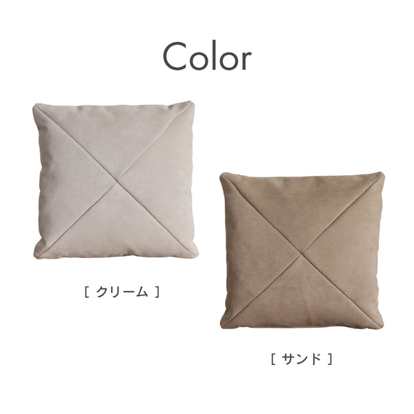 スラッシュクッション #クリーム