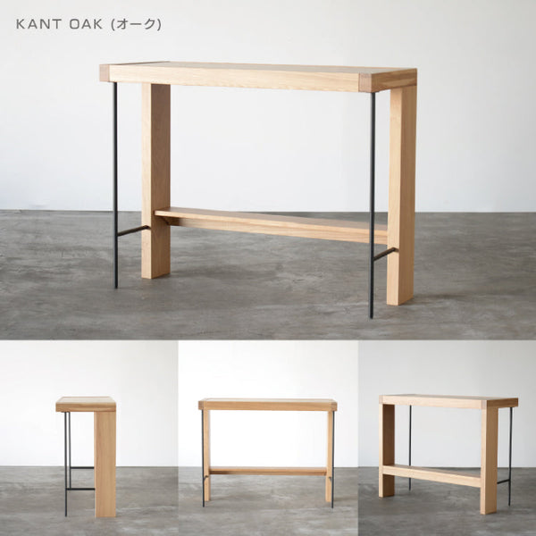 カント カウンターテーブル #オーク