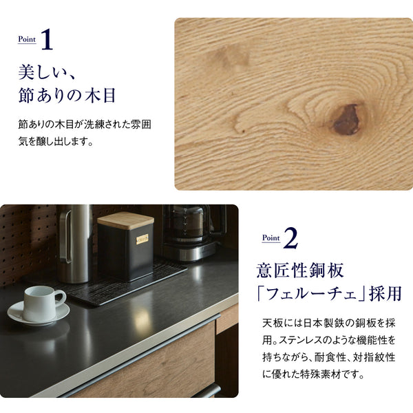 オウルⅢ カウンター 幅70cm 下台ダスト #ウォールナット