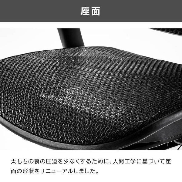 エルゴヒューマン プロⅡ ロータイプ #ブラック×ブラック #ウレタンキャスター