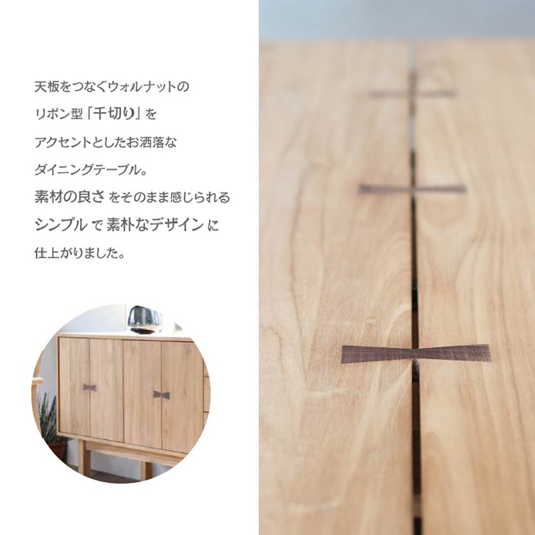 タスカー サイドボード 幅150cmタイプ