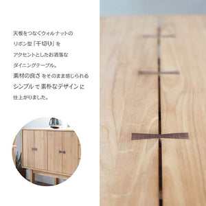 タスカー サイドボード 幅150cmタイプ #ナチュラル