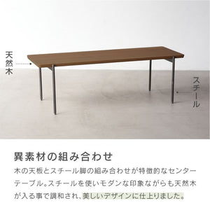 リクトⅡ センターテーブル #オーク