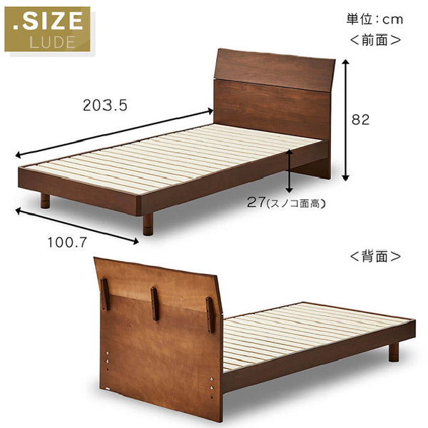 ルード ベッドフレーム シングル スノコ仕様 #ウォールナット #シングル #スノコ