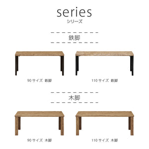 ベラ センターテーブル #幅90cm #木脚