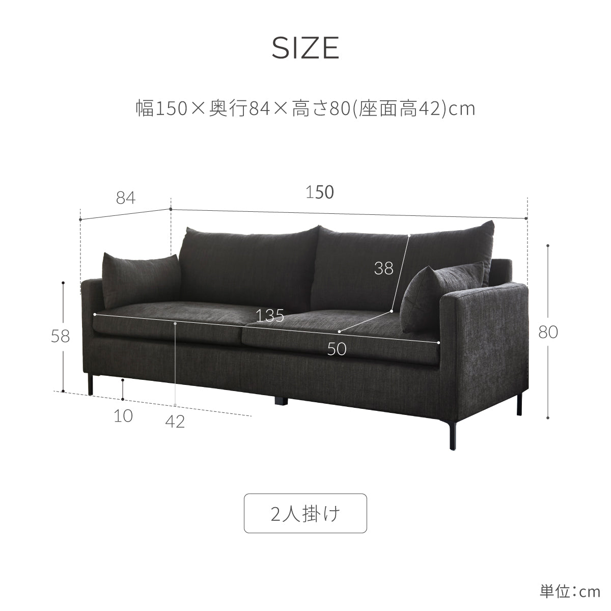 ディーノⅡ 2人掛けソファ 幅150cm ｜関家具公式通販サイト