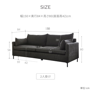 ディーノⅡ　2人掛けソファ　幅150cm #A41 カスタード（ファブリックAランク）