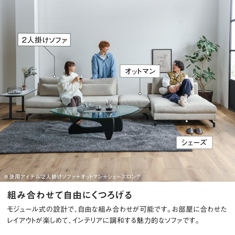 オットマン(関家具) 関家具 公式店 オットマン おしゃれ スツール モダン グレー