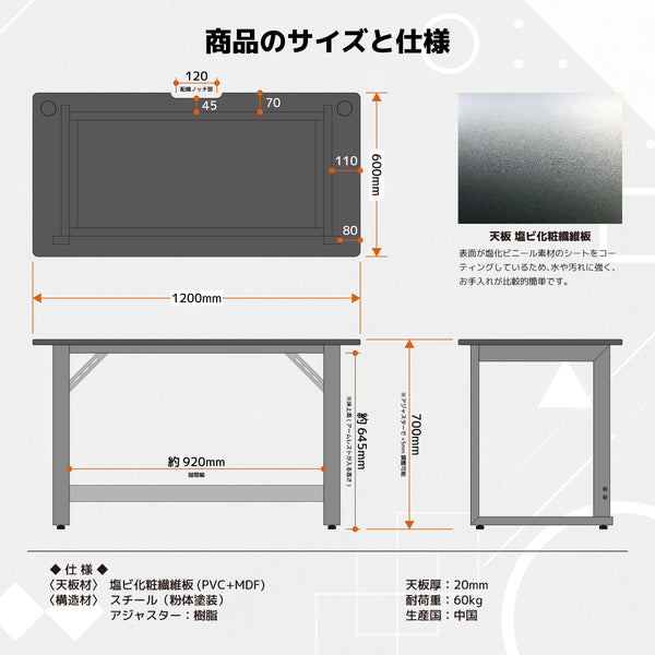 グラウンズ V2 デスク W120 #Default Title