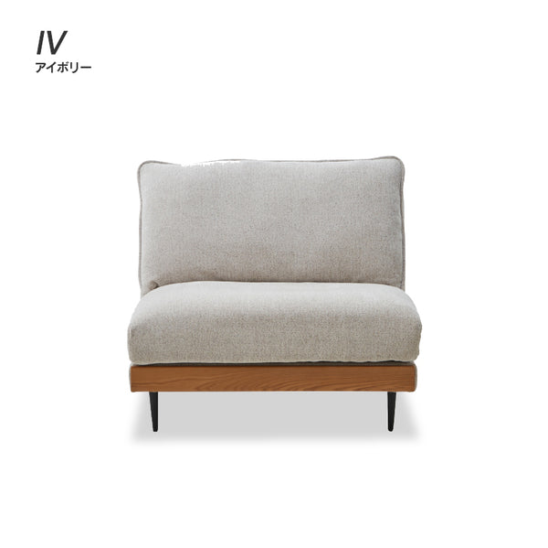 アリシア 1.5人掛けソファ お掃除ロボット対応 カバーリング #グリーン