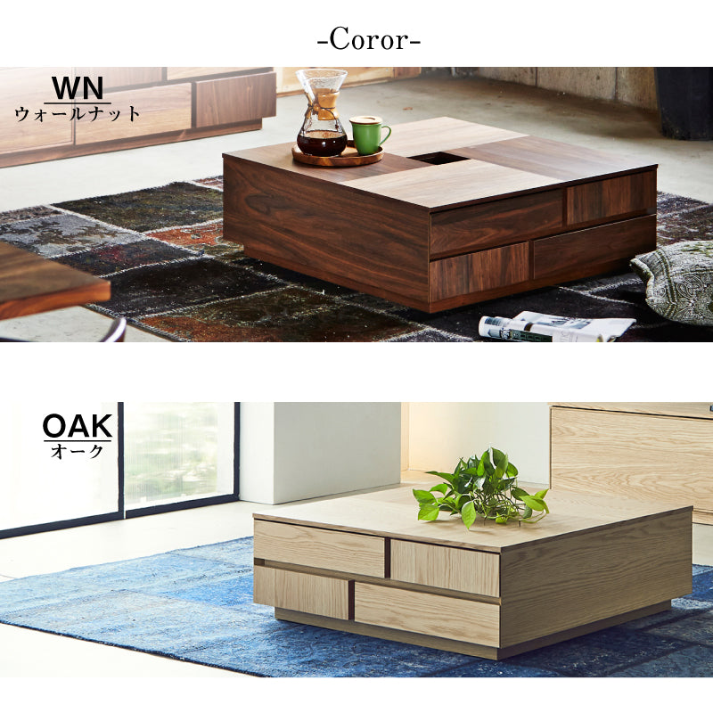 関家具 ニッポネア アトリ センターテーブル アトリ センターテーブル | ニッポネア(NIPPONAIRE) | リグナ