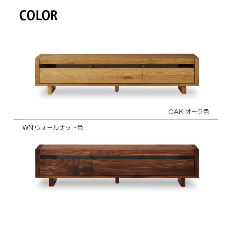 テンゲンⅡ テレビボード 幅200cm