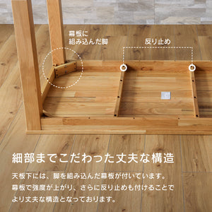 オーズ ダイニング5点ｾｯﾄ(DT幅135㎝/チェア×4脚 座面pvcアイボリー) #Default Title