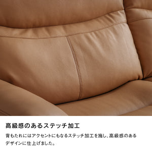 ネーベル 2人掛けソファ 幅158cm ファインレザーテックス #シナモンベージュ