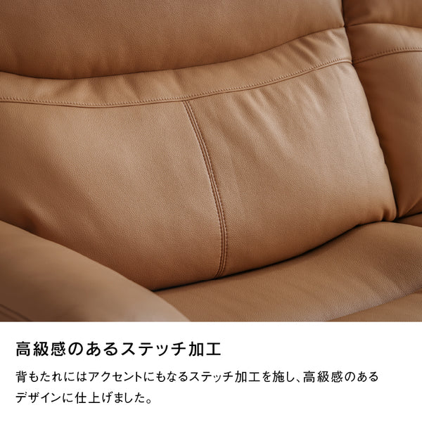 ネーベル 2人掛けソファ 幅158cm ファインレザーテックス #シナモンベージュ