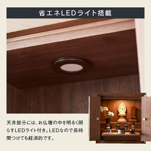 NB01 インテリア 仏壇 上置き #ウォールナット