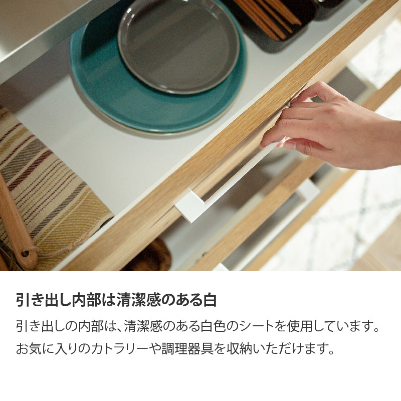 リンツⅡ オープンダイニングボード