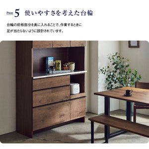 オウルⅡ ダイニングボード 幅70cm #オーク