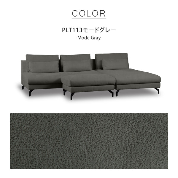 グラシエーロ　2人掛け＆シェーズ＆オットマン #PLT111 プラチナグレー #プライム レザーテックス