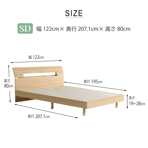 オセロット ベッドフレーム #ナチュラル #シングル