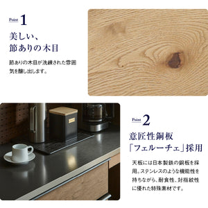 オウルⅢ ダイニングボードセット 幅70cm レンジ+ダストタイプ #ウォールナット