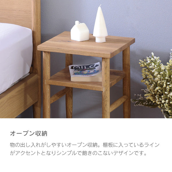 クレマ ナイトテーブル #オープン