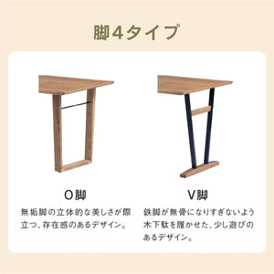 イロロ ダイニングテーブル #ナチュラル #幅140cm #A脚