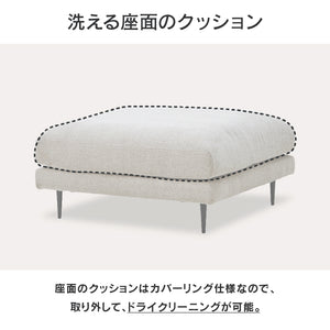 アリシア スツール 幅91㎝ #ダークグレー