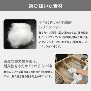 シュリンプ 2人掛けソファ 幅156cm 北欧 ヴィンテージ #ベージュ